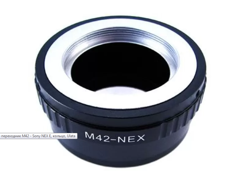 Безымянный