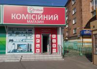 Чернігів, вулиця Ринкова, 2