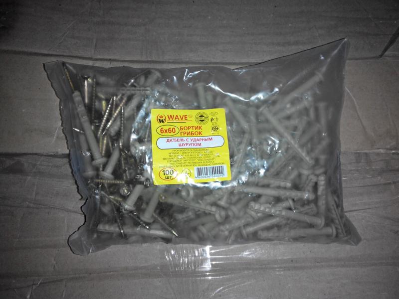 228785806_w640_h640_img_20150921_131406