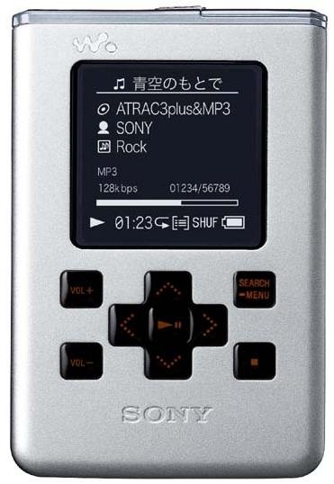 Sony Walkman Atrac AD Mp3