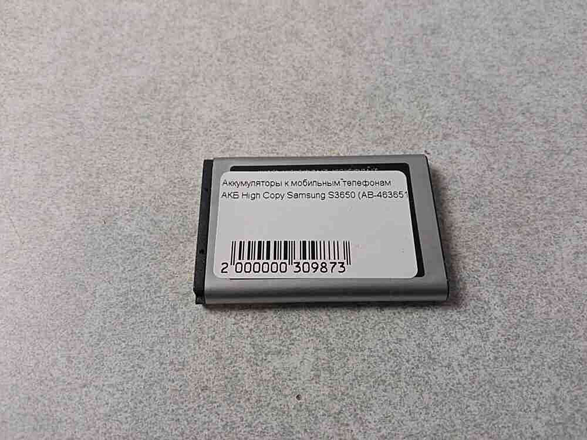 2000000309873_34723