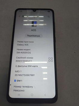 Samsung Galaxy A05 4/64GB (SM-A055F) Dual Sim