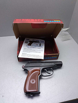 WinGun Makarov Blowback (WCB4-113)