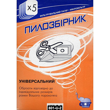 СЛОН UNI С-II БУ