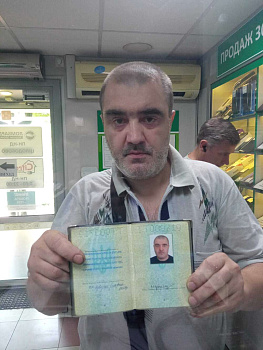 ЄВРОСВІТЛО SBM-01 арт.109318