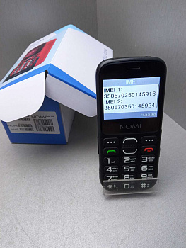 Nomi i2320