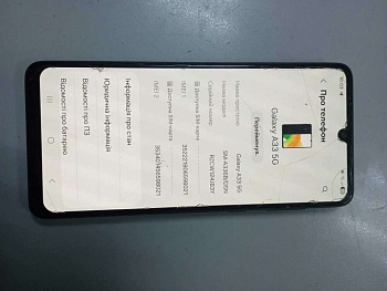 Samsung Galaxy A33 5G (SM-A336B) 6/128Gb