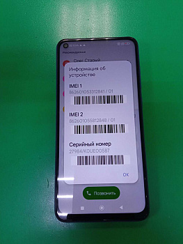 Xiaomi Redmi Note 9 3/64GB NFC 