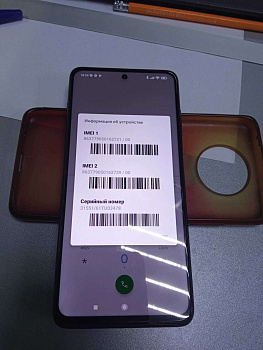 Xiaomi Poco X3 Pro 6/128Gb