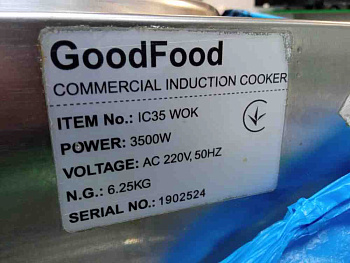 GoodFood IC35 WOK