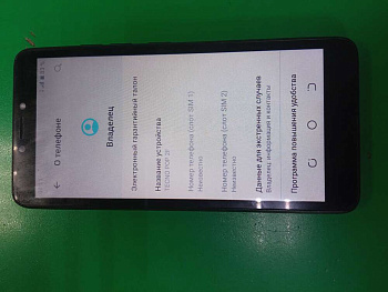 Tecno POP 2F (B1G) 1/16GB Dual SIM