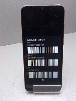 Samsung Galaxy A04e 3/32GB SM-A042F/DS
