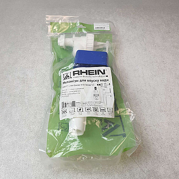 Арматура наполнительная Rhein d-1/2 боковая арт.70706037