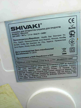 Shivaki SDH-5101