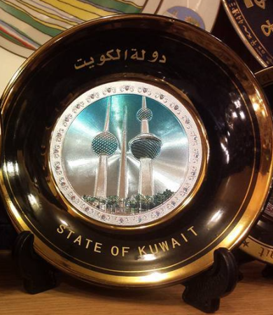 Сувенирная тарелка State of Kuwait (Towers) БУ