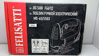 Felisatti МП-65/550Э/F66112