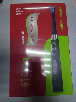 Grunhelm Sonic PRO GSPB-3H