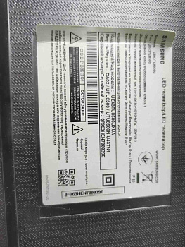Samsung UE43TU8500U