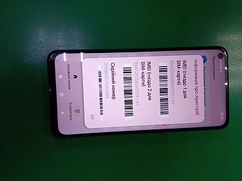 Xiaomi Redmi Note 9 3/64Gb