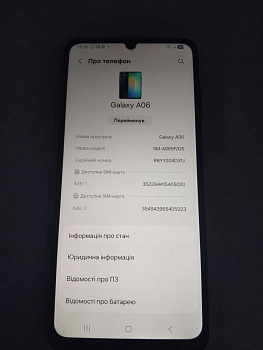 Samsung Galaxy A06 4/128GB (SM-A065F)