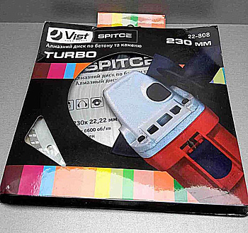 Алмазный диск Spitce Turbo по бетону 230 мм (22-808)