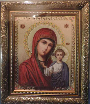 251483988_w640_h640_ikona-blagoslovennaya-venchanie