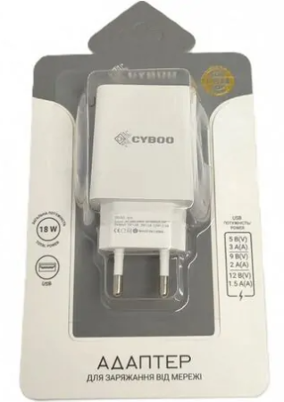 Адаптер для зарядки мережевий Cyboo USB арт.94054