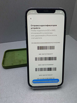 Apple iPhone 12 Pro Max 512GB