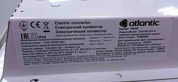 Atlantic Altis Ecoboost  CHG-BD1 1500 WI-FI