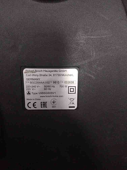 Bosch Serie 2 BGC05AAA1