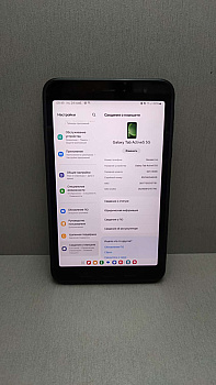 Samsung Galaxy Tab Active5 5G 6/128GB SM-X306B