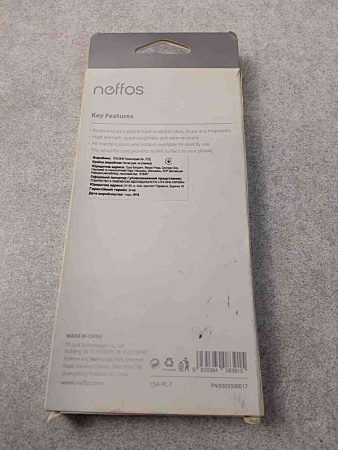 Чехол TP-Link Neffos C5A (TP703A)