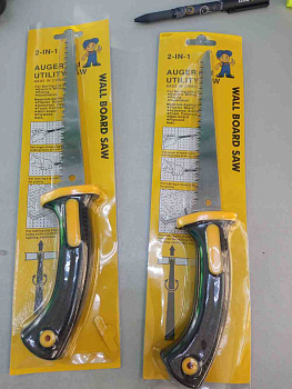 Пила ручная садовая (25-30 см)