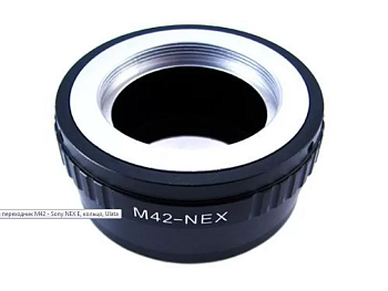 Безымянный