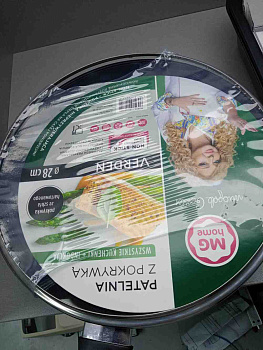 MG Home Verden с крышкой, 28 см