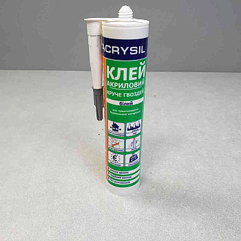 Клей монтажный каучуковый LACRYSIL "крепче гвоздей" суперсильный 280гр