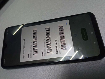 Xiaomi Redmi 9 4/64GB (no NFC)