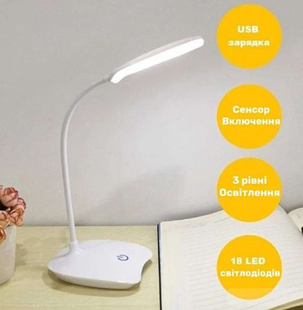 HT-1 Беспроводная светодиодная настольная лампа БУ