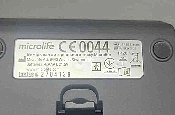 Microlife BP B1
