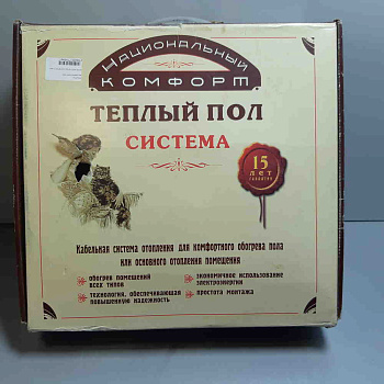 Национальный комфорт (40 м)