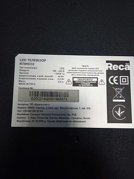 Reca RT9HD32