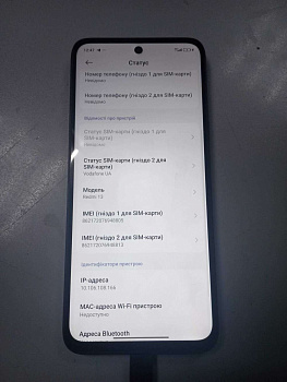 Xiaomi Redmi 13 8/256GB