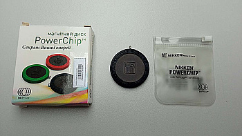 NIKKEN PowerChip SuperMini