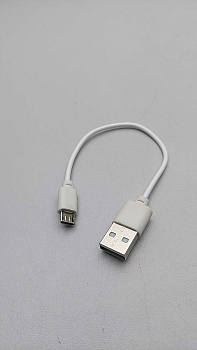 Кабель Micro USB короткий