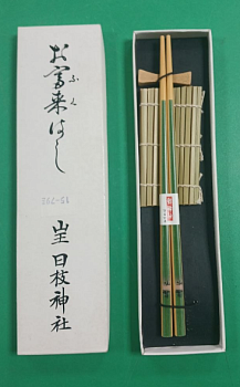 Screenshot_13