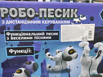 TK Smart-Dog ТК-73060