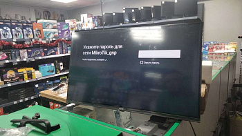 Kivi 32H710QB