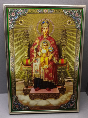 Державна ікона Богородиці БУ