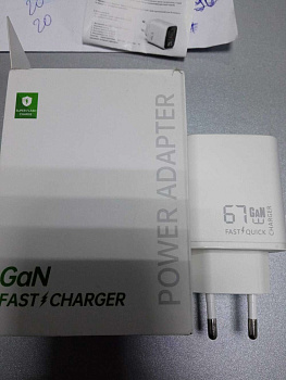 Fast Charger 67W Арт. 115344