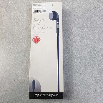 PC Pro R-06 (mono)